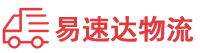 益阳到殷都区物流公司